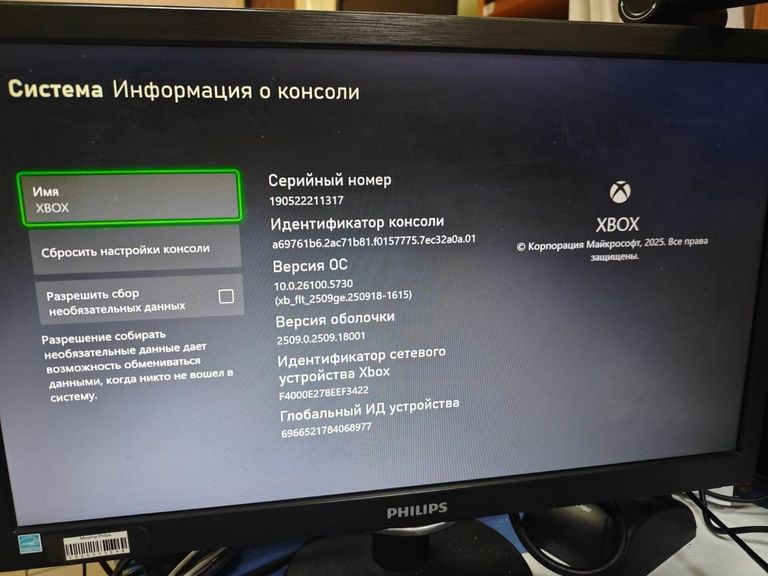 Microsoft xbox series x 1tb Код:01-200749782. Зображення 11