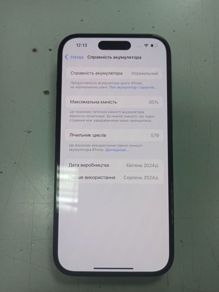 Apple iPhone 15 128GB Green Код:01-200756616. Изображение 5