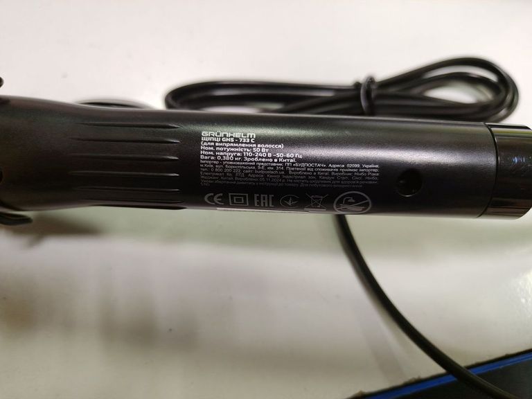 Оголошення Grunhelm ghs-733c Б/У