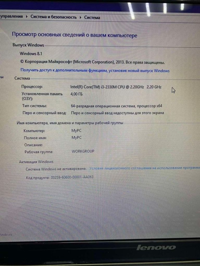 Объявление Lenovo 15/core i3 2330m ddr3/4gb ddr3/hdd 500 gb/ssd *відсутній/*інтегрована Б/У