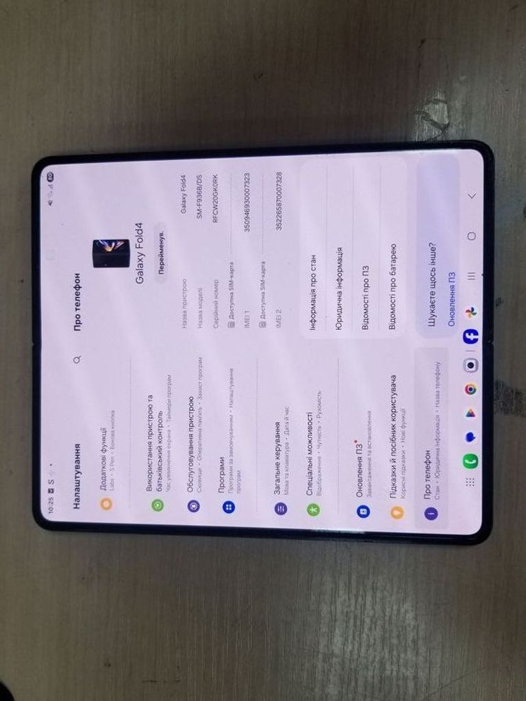Дешево Samsung galaxy z fold4 sm-f936b 12/256gb з ломбарду