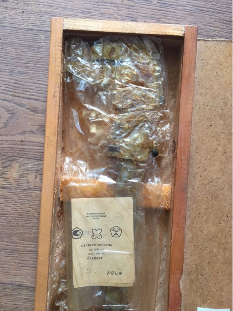 Оголошення ШЦ 630 Б/У