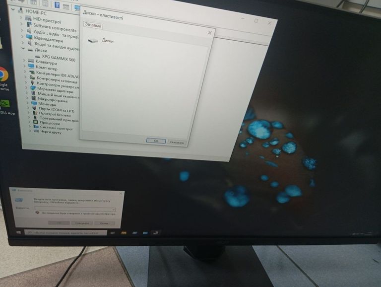 Объявление Msi pro mp275 Б/У