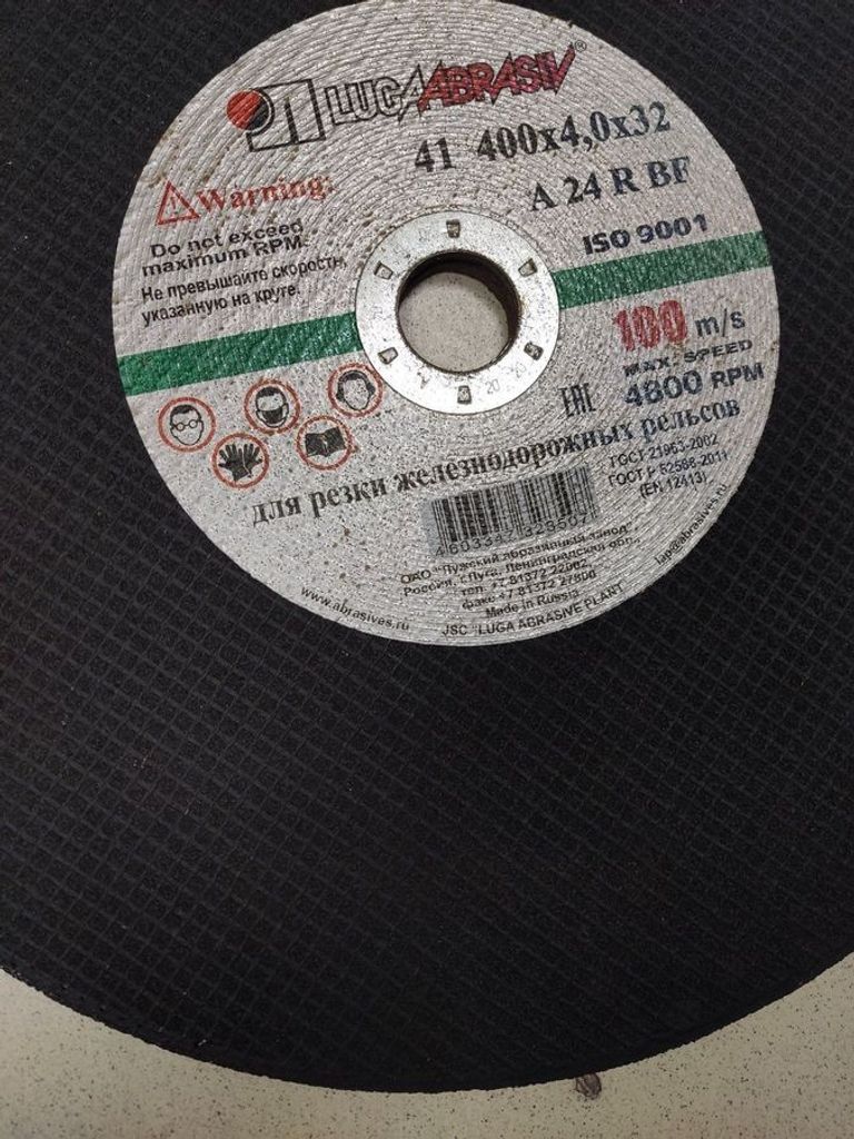 Дешево Lugaabrasiv без моделі з ломбарду