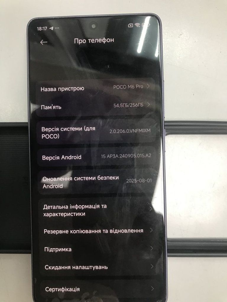 Оголошення Xiaomi Poco M6 Pro 8/256GB Purple Б/У