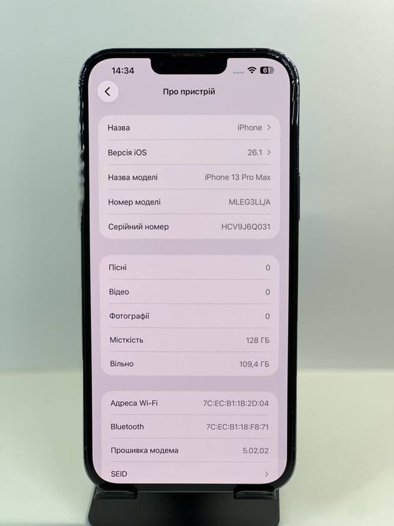 Оголошення Apple iphone 13 pro max 128gb Б/У