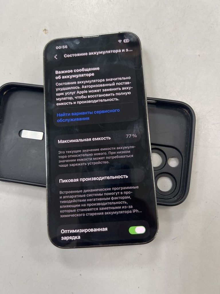 Купити Apple iphone 13 pro 128gb Б/У