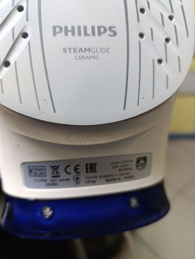 Розпродаж Philips gc2046, продавець Техноскарб