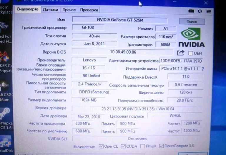 Lenovo V570 Код:null. Изображение 5