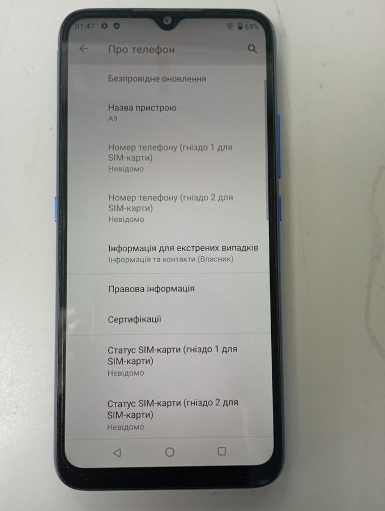 Umidigi a9 3/64gb Код:01-200791021. Зображення 5