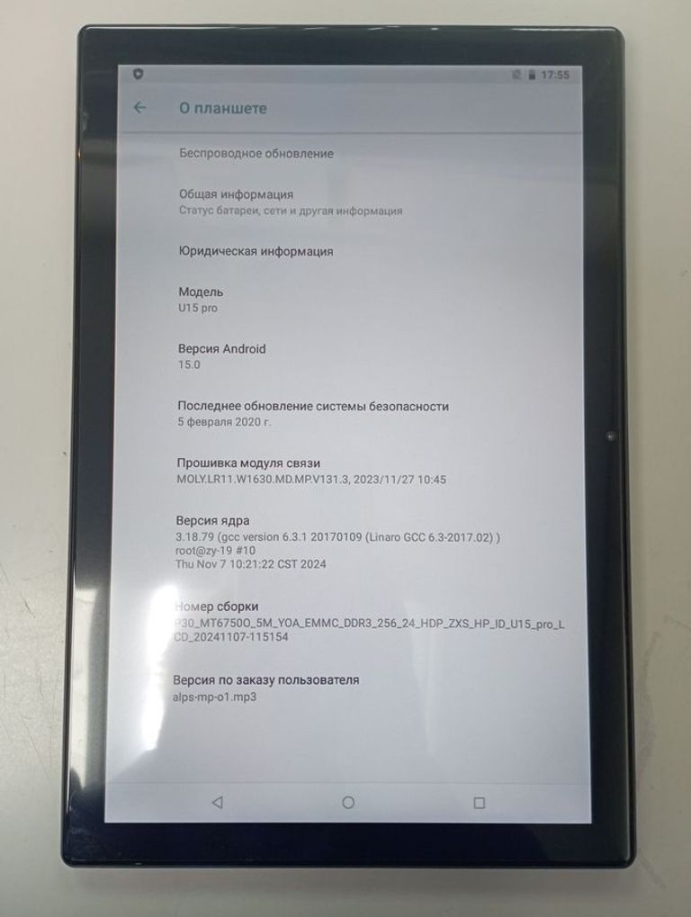 Samsung (Копія) u15 pro 6/64gb Код:01-200790994. Изображение 5