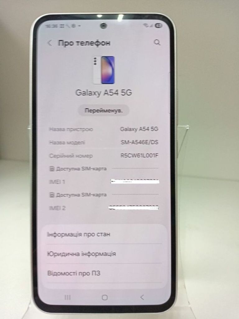 Распродажа Samsung galaxy a54 5g a546e 8/256gb, продавец Техноскарб