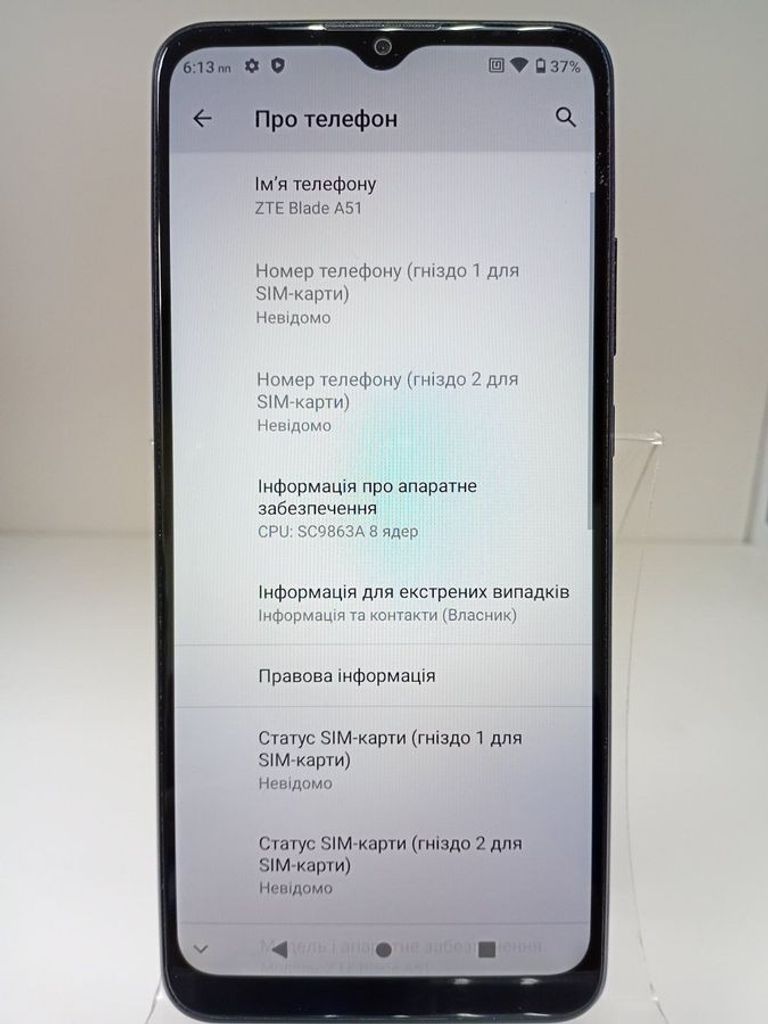 Объявление Zte Blade A51 2/32GB Blue Б/У
