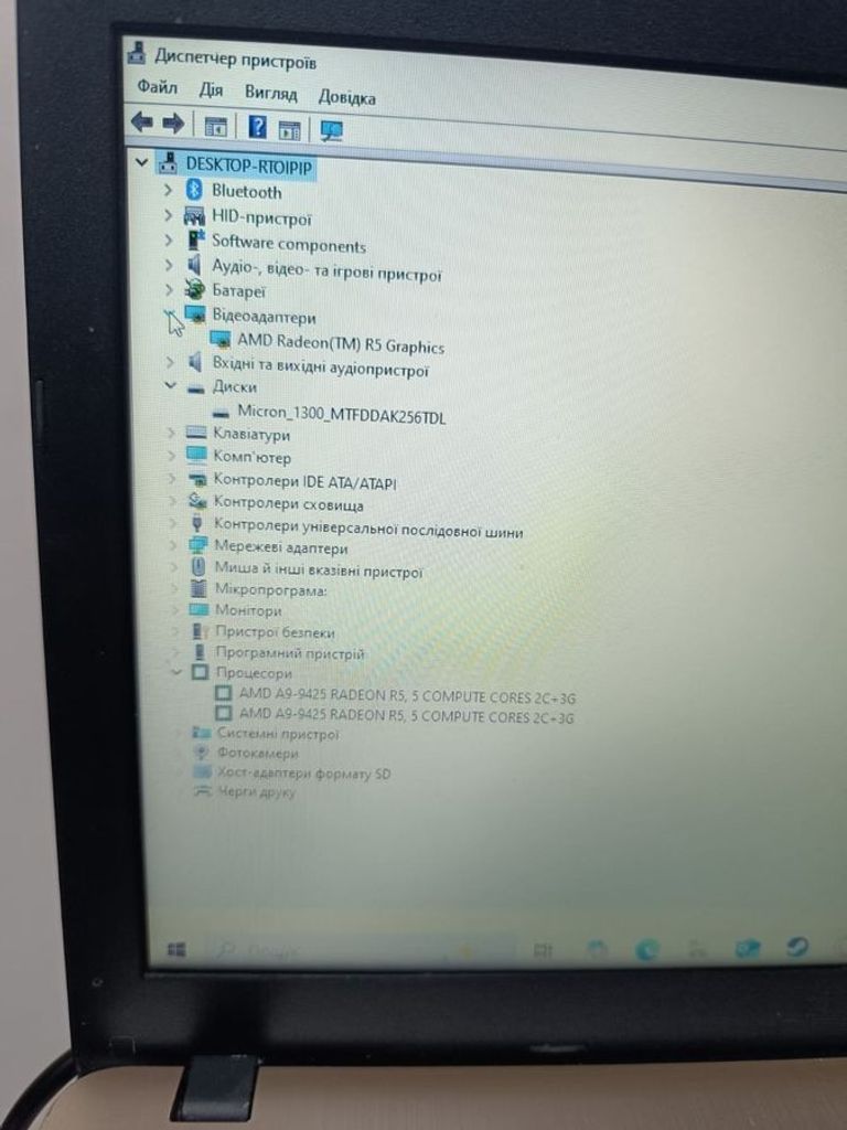 Купить Asus 15/a9 9425 ddr4/8gb ddr4/ssd 256 gb/*інтегрована Б/У