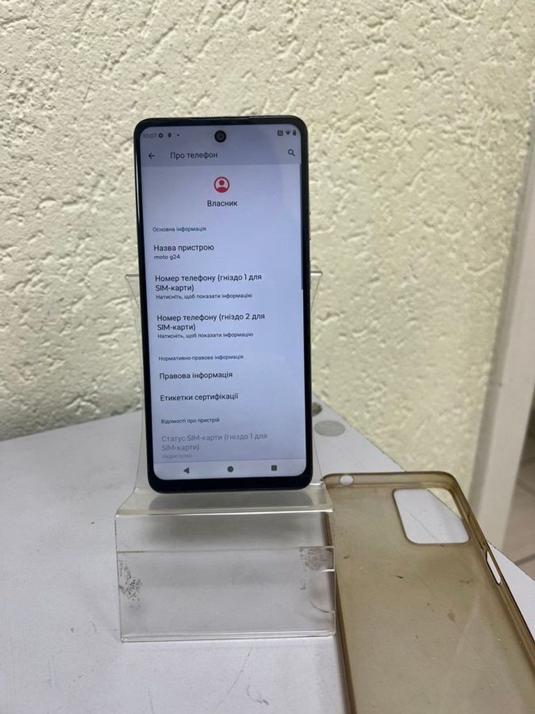 Купити Motorola g24 4/128gb Б/У