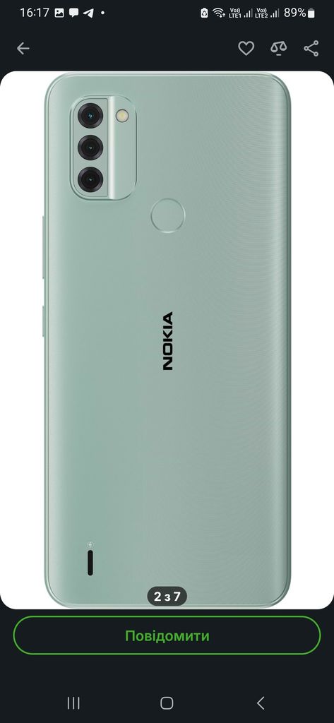Оголошення Nokia C31 4/128GB Mint Б/У