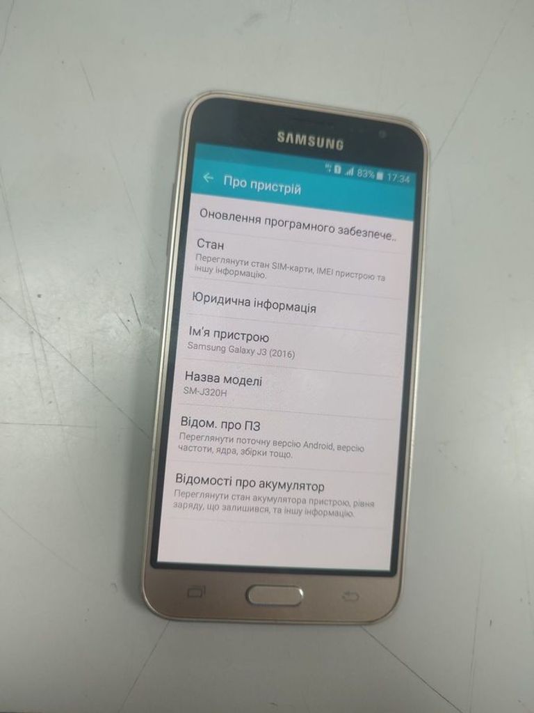 Распродажа Samsung j320h galaxy j3 duos 2016, продавец Техноскарб