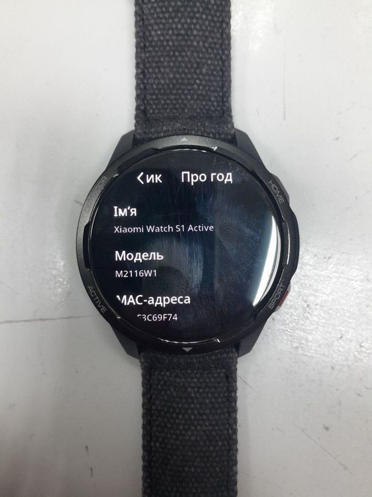 Дешево Xiaomi watch s1 active з ломбарду