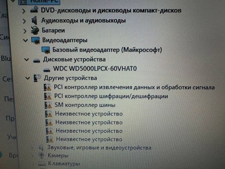 Hp 15/pentium n3710 ddr3/4gb ddr3/hdd 500 gb/ssd *відсутній/*інтегрована Код:01-200796725. Изображение 8