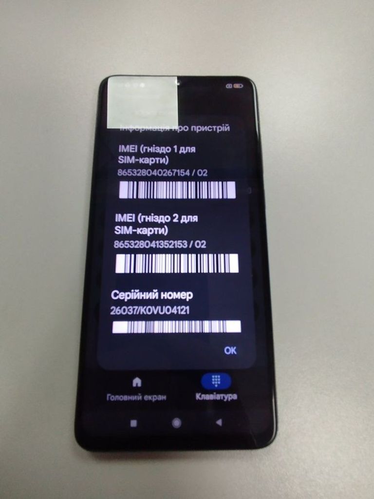 Дешиво Xiaomi Redmi Note 8 Pro 6/64GB Green с ломбарда