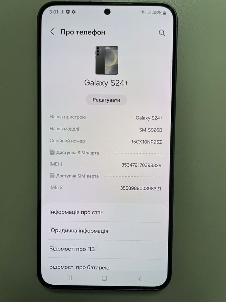 Объявление Samsung galaxy s24+ 12/512gb Б/У