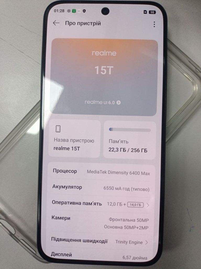 Дешиво Realme 15t 12/256gb с ломбарда