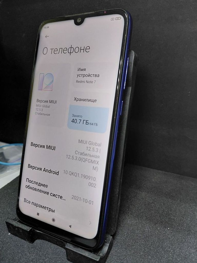 Дешиво Xiaomi Redmi Note 7 4/64GB Black с ломбарда