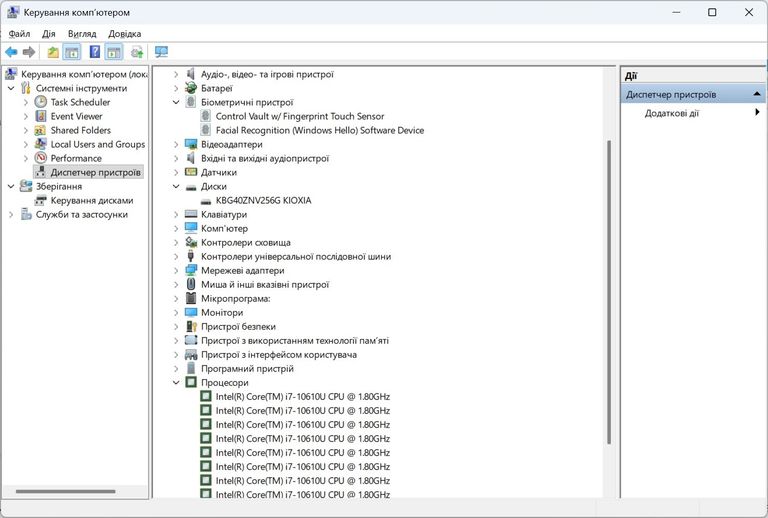 Ноутбук Dell Latitude 7310 IPS Touch i7-10610u 16/256gb SSD m.2 Type-C Код:null. Изображение 6