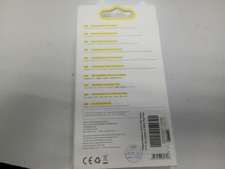 Дешиво Baseus l91 с ломбарда