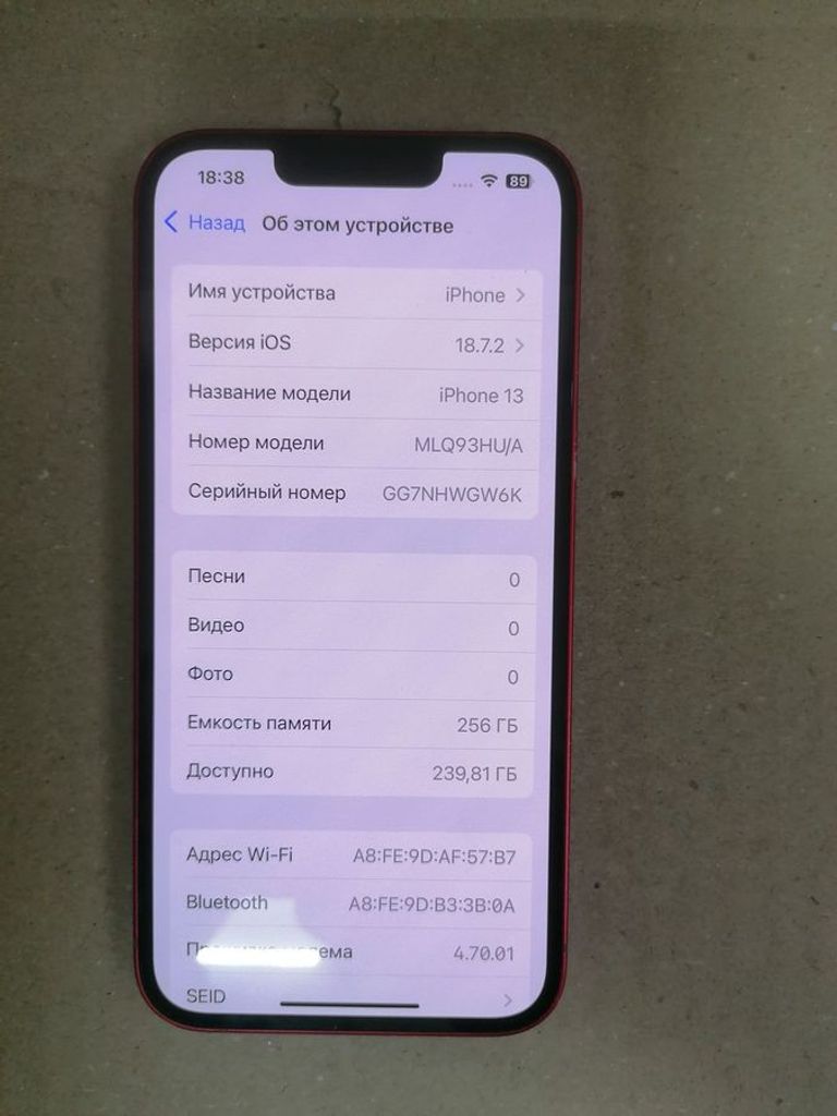 Объявление Apple iphone 13 256gb Б/У