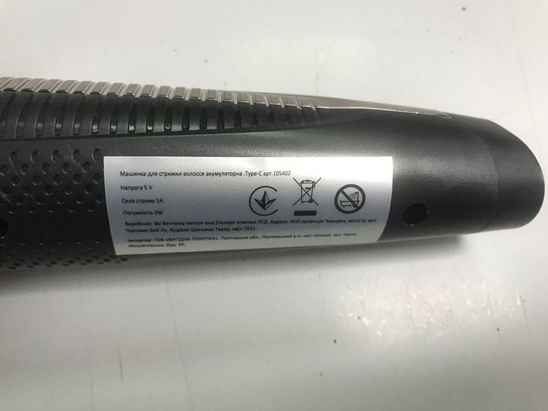 Дешиво Etceo et-1089 с ломбарда