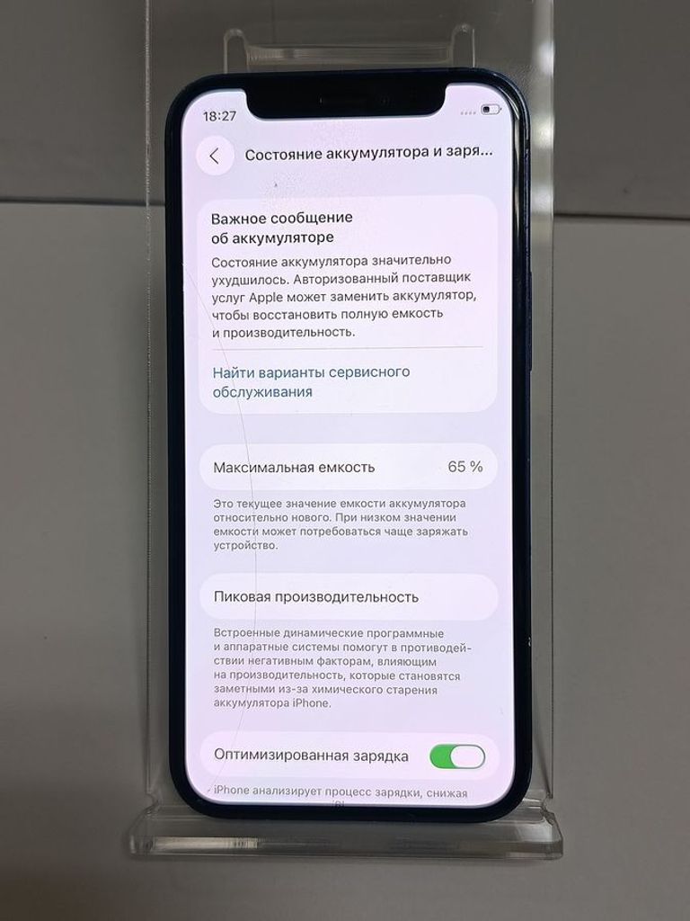 Объявление Apple iPhone 12 mini 64GB (PRODUCT)RED Б/У
