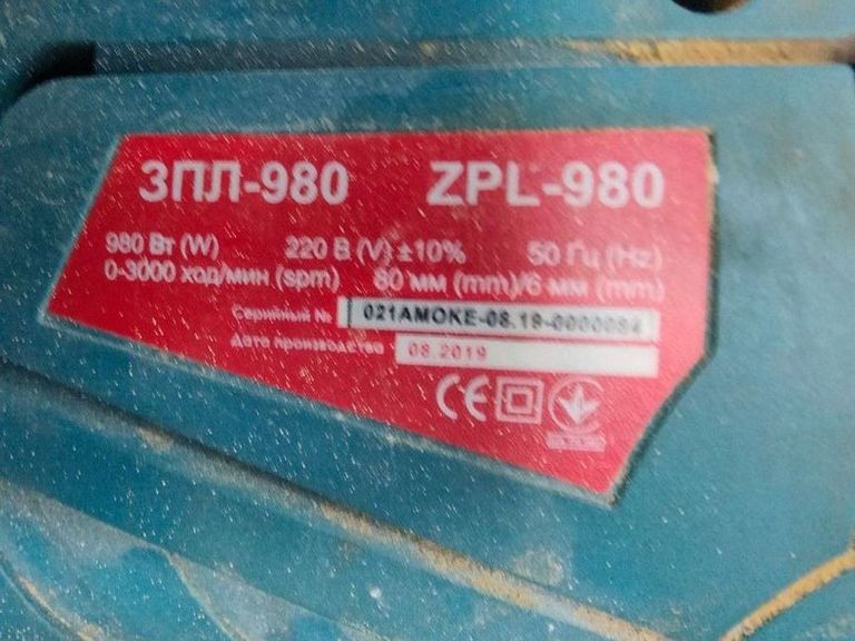 Дешиво Зенит зпл-980 с ломбарда