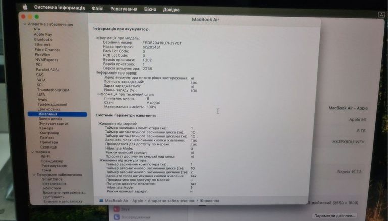 Apple MacBook Air 13'' Late 2020 Код:01-200815176. Изображение 5