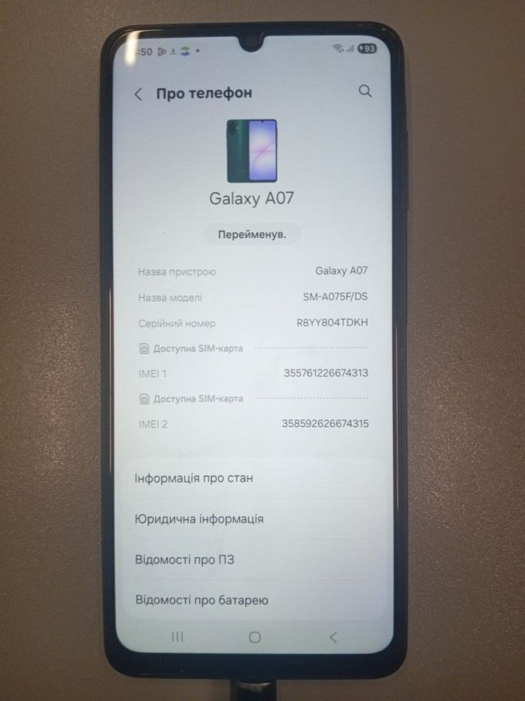 Купить Samsung galaxy a07 4/128gb Б/У