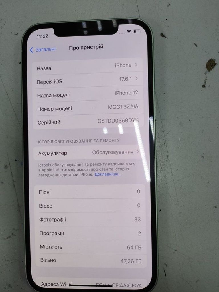 Оголошення Apple iPhone 12 64GB (PRODUCT)RED Б/У