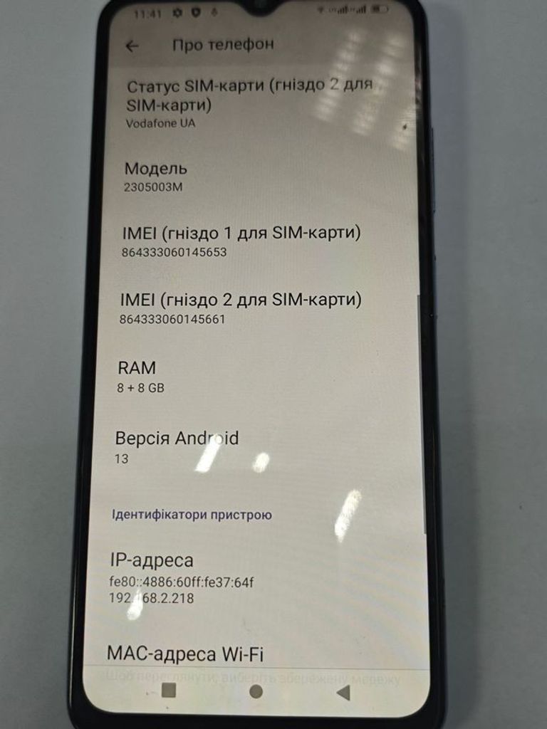 Дешево Freeyond M5A 8/256GB Blue з ломбарду