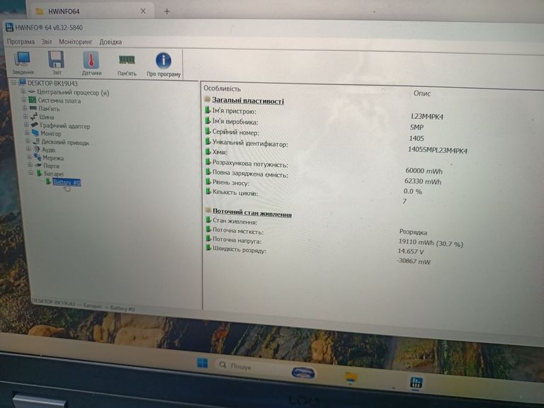 Lenovo 15/core i5-13450hx ddr5/16gb ddr3/hdd *відсутній/ssd 512 gb/geforce rtx4060 8gb Код:01-200819582. Изображение 7