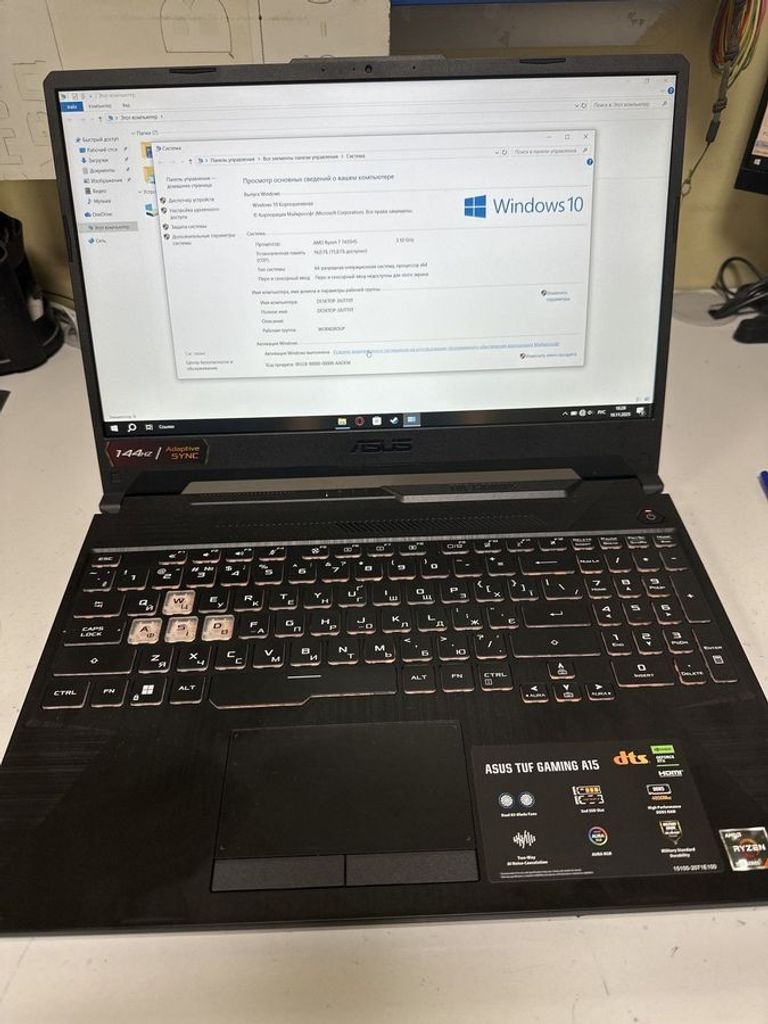 Оголошення Asus 15/ryzen 7 7435hs ddr5/16gb ddr5/hdd *відсутній/ssd 512 gb/geforce rtx3050 4gb Б/У