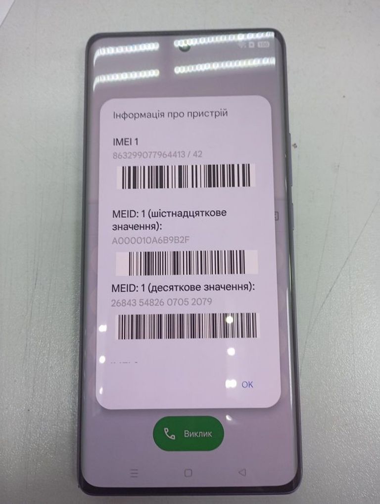 Дешиво Realme gt6 12/256gb с ломбарда