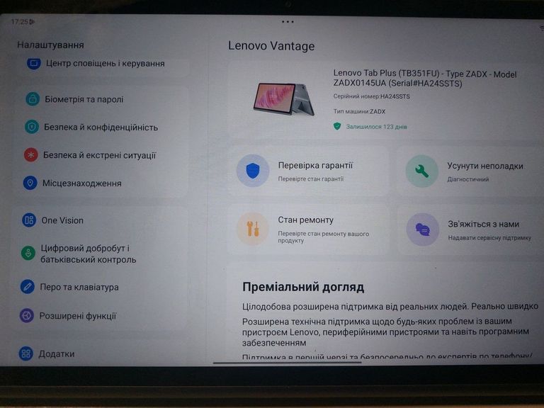 Купити Lenovo tab plus 8/256gb wi-fi Б/У