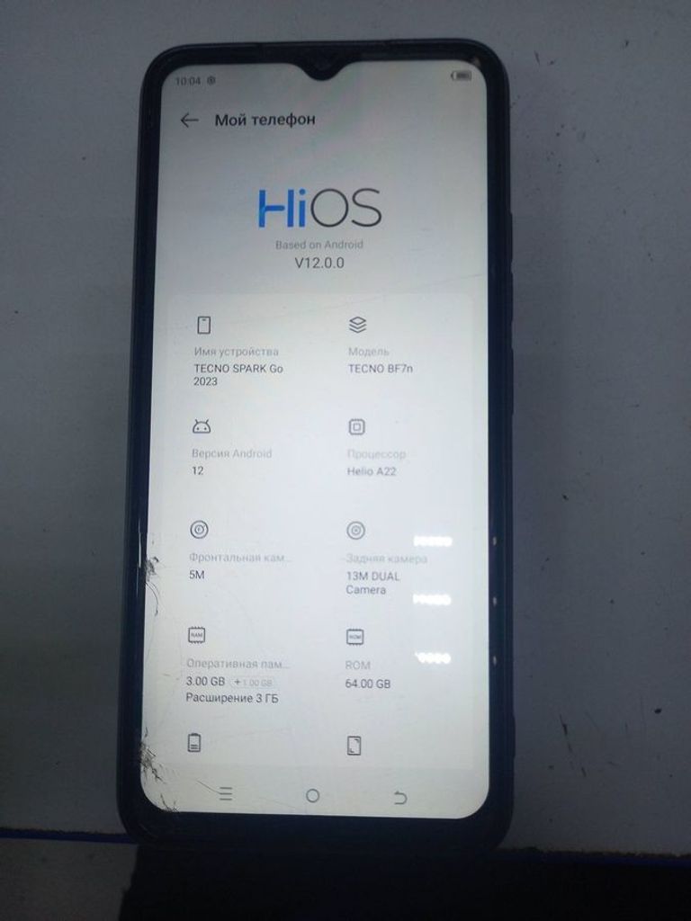 Дешево Tecno spark go 2023 bf7n 3/64gb з ломбарду
