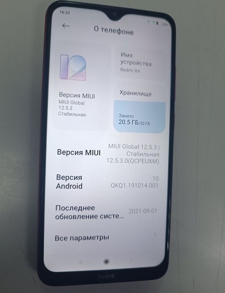 Купити Xiaomi Redmi 8A 2/32GB Black Б/У