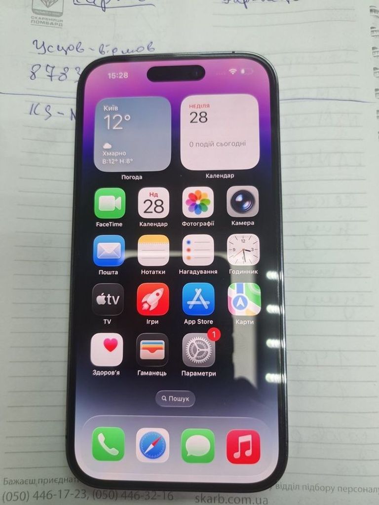 Купити Apple iphone 14 pro 128gb Б/У