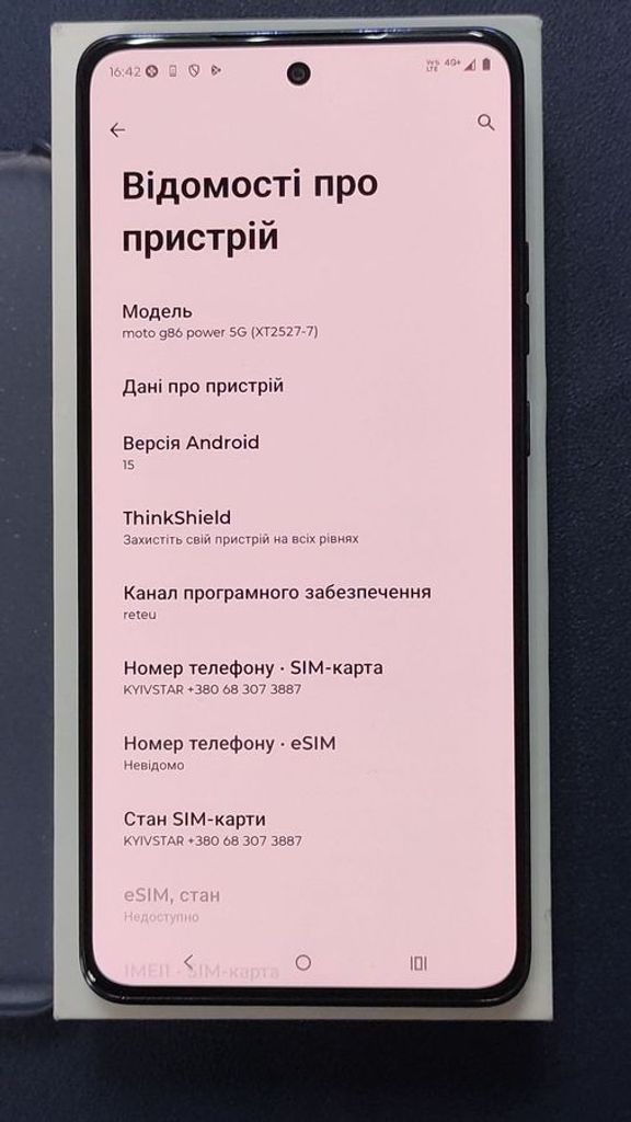 Розпродаж Motorola moto g86 power 12/256gb spellbound, продавець Техноскарб