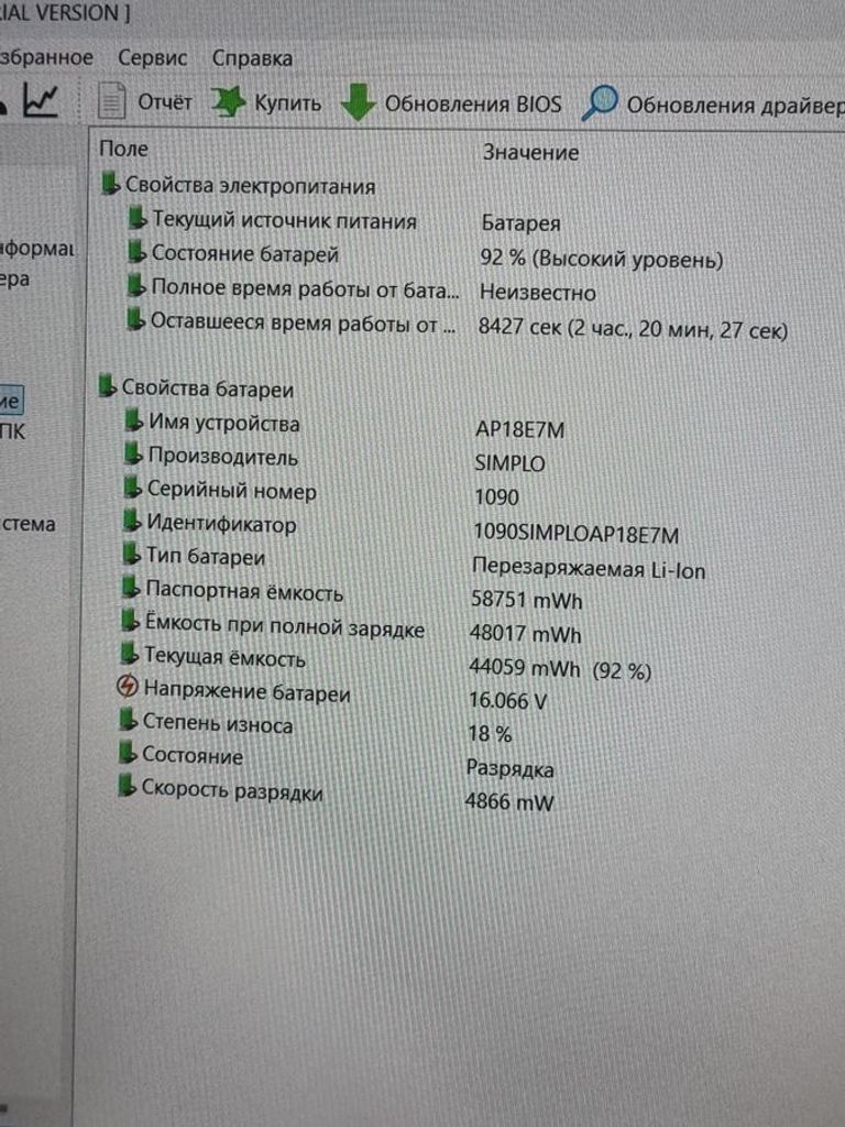Acer 15/ryzen 5 7535hs ddr5/16gb ddr5/hdd *відсутній/ssd 512 gb/geforce rtx3050 6gb Код:01-200825480. Изображение 9