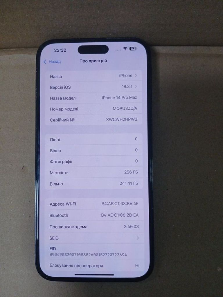 Розпродаж Apple iphone 14 pro max 256gb, продавець Техноскарб