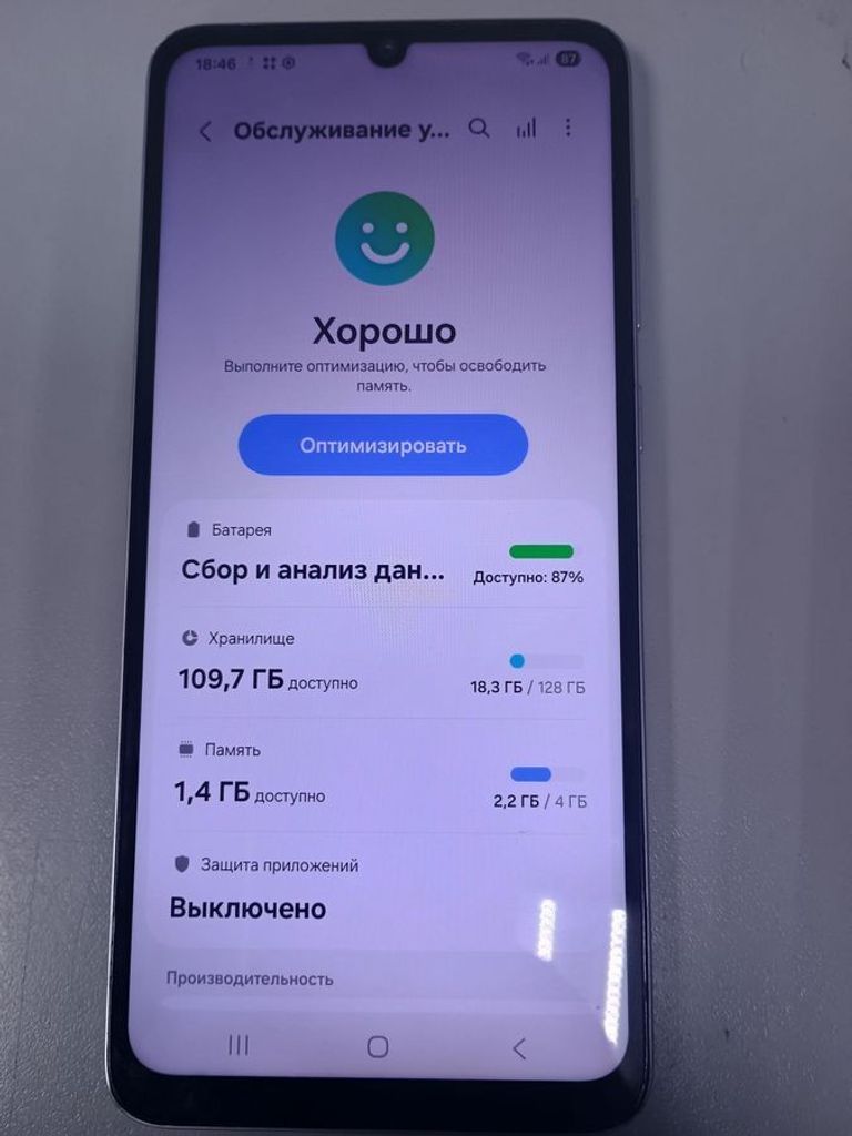 Объявление Samsung galaxy a05 4/128gb Б/У