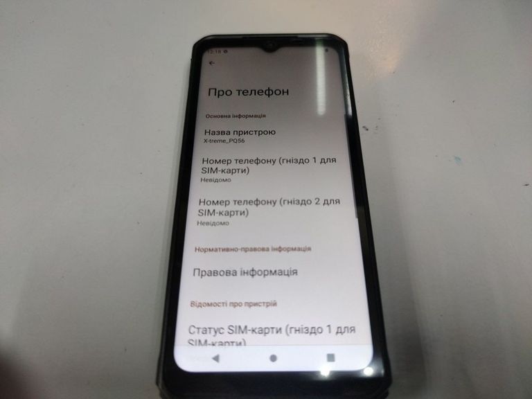 Купити Sigma x-treme pq56 Б/У