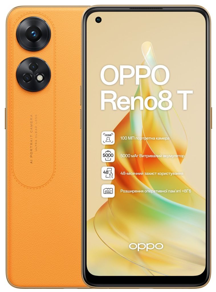 Купити Oppo Reno8 T 8/128GB Orange Sunset Б/У